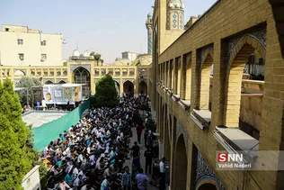 عرفه