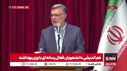 ظفرقندی: امروز باید با جوانان دانشجو گفتگو کنیم و به وسیله آنها دنبال حل مسائل باشیم