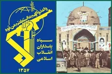 فرمانده کل سپاه: هرگونه تعرض مجدد دشمن، پاسخی ویرانگر و جهنمی در ابعاد منطقه‌ای و فرامنطقه‌ای در پی خواهد داشت