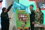 نوزدهمین سالگرد شهادت 