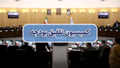حقوق سرایداران مدارس افزایش می&zwnj;یابد