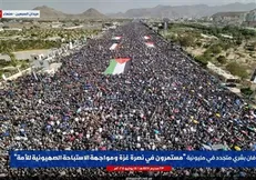 مردم یمن: با نقشه‌های آمریکا و رژیم صهیونیستی مقابله می‌کنیم