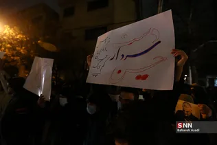 تجمع اعتراضی و اعلام انزجار از قاتلان سرداران مقاومت 