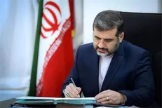 یادداشت وزیر فرهنگ به مناسبت پیروزی تیم ملی فوتبال ایران / تبریک به ایران؛ سلام به «ایران قوی»