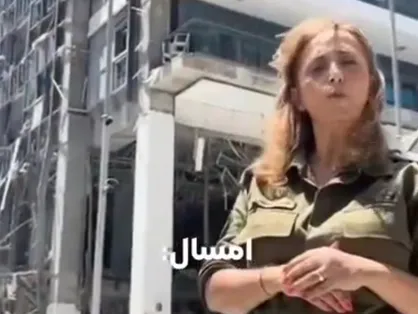 تل آویو تماشایی را پس از یکسال دیدید