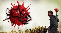 آغاز هفته فیلم کوتاه دفاع مقدس