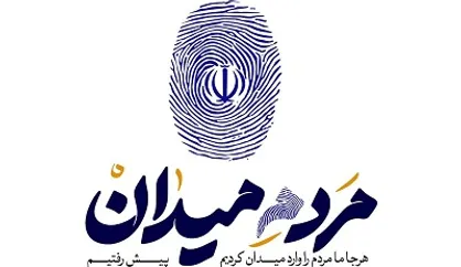کمپین &laquo;مردم میدان&raquo; در فضای مجازی راه&zwnj;اندازی شد