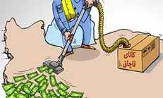 انعقاد تفاهم‌نامه ۴ جانبه برای رسیدگی سریع‌تر به پرونده‌های قاچاق