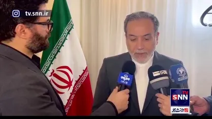 عراقچی: شورای امنیت ثابت کرده که توانایی حل مشکلات را ندارد