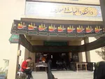 موکب دانشجویی دانشکده الهیات در دانشگاه شهید چمران اهواز برپا شد