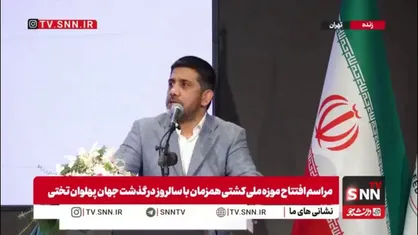 دبیر: روزی که فدراسیون را تحویل گرفتم، همه مدال&zwnj;ها دزدیده شده بودند