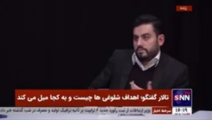 فعال سیاسی اصلاح&zwnj;طلب: باید اعتراض و اغتشاش را تفکیک کرد