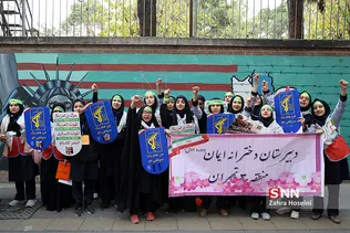 13ابان