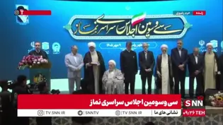 تجلیل از خانواده شهید سپهید حسین سلامی در اجلاسیه سراسری نماز