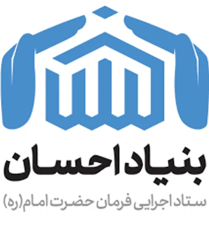 کمک رسانی فوری به زلزله زدگان شهر خوی آذربایجان غربی به همت بنیاد احسان انجام شد