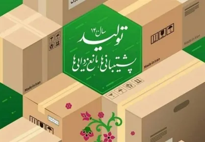 سامانه جامع تجارت و مانع&zwnj;زدایی از فساد / لبخند قاچاق به سران قوا در سایه بیکاری سامانه&zwnj;ها!