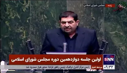 سرپرست ریاست جمهوری: رئیس&zwnj;جمهور شهید فوق&zwnj;العاده مصر بود که تدابیر رهبر انقلاب به هیچ وجه نباید زمین بماند