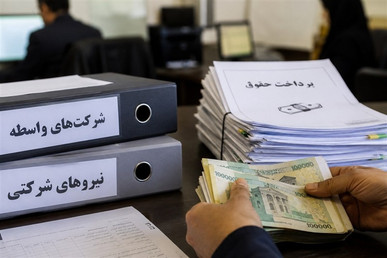 ابلاغ ۳ مقرره جدید در راستای ساماندهی نیرو‌های شرکتی