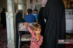 بب