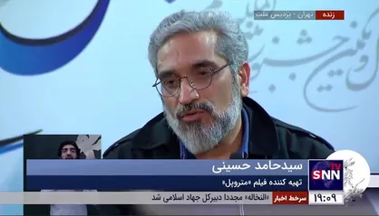 تهیه کننده فیلم &laquo;متروپل&raquo;: دبیر جشنواره گفت احتمالا این دوره آرای مردمی داشته باشیم/ حذف سیمرغ مردمی ارتباطی به من ندارد