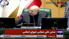 زمین‌های لوکس شامل مالیات می‌شوند