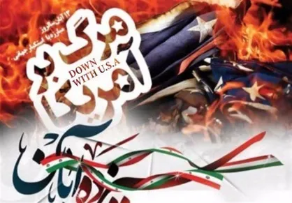 عهد بستیم که در راستای استکبارستیزی گام برداریم
