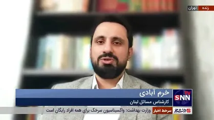 در لبنان مردم حق ندارند به اشخاص رای بدهند و باید به لیست&zwnj;ها رای دهند