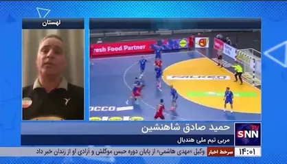 شاهنشین: رویارویی با سه تیم بزرگ اروپایی عیار ایران را مشخص می&lrm;&zwnj;کند