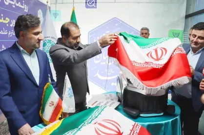 رونمایی از ۳ محصول دانش بنیان در شهرک علمی و تحقیقاتی اصفهان