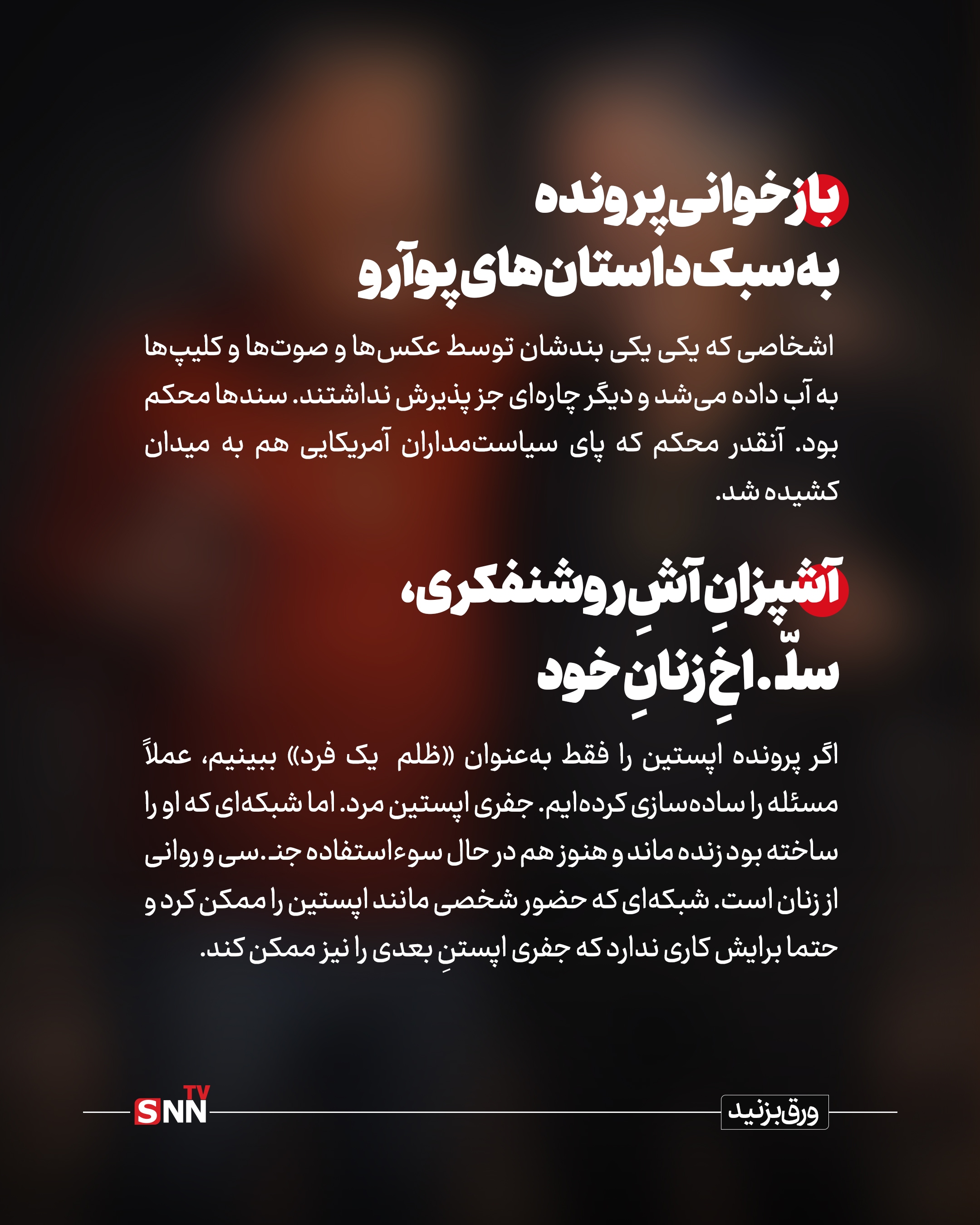 آلبوم