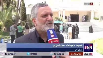 وزیر کار: با شنیدن خبر رد صلاحیتم سجده شکر به جا آوردم/ مردم احیاگر راه شهید رئیسی را انتخاب کنند