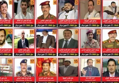 هزینه ۴۴۰ میلیون دلاری عربستان برای دستگیری رهبران انصارالله یمن