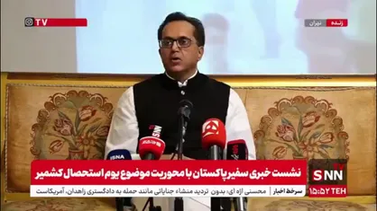 سفیر پاکستان: روابط ایران و پاکستان به ویژه در حوزه تجارت و بازرگانی باید گسترده&zwnj;تر و عمیق&zwnj;تر شود