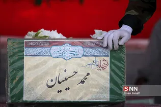 mashad