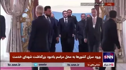 نخست وزیر عراق وارد سالن اجلاس تهران شد