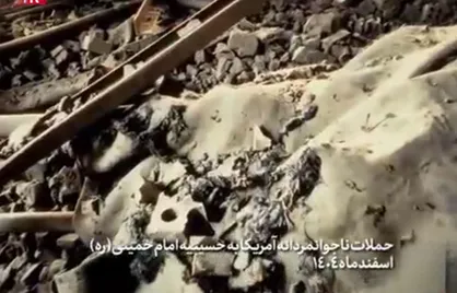 آغاز دور جدید حملات هوایی آمریکا به ایران