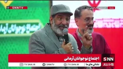حاج حسین یکتا: هر کدام از نوجوانان آرمانی یک عصای موسی دارند که سحر و جادوی مجازی دشمن را نابود می&zwnj;کند