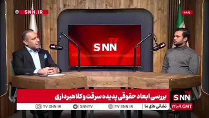 وکیل دادگستری:&zwnj; سرقت کردن و فروش مال سرقتی آسان است، به همین علت مجازات هم اثر کمی می&zwnj;گذارد