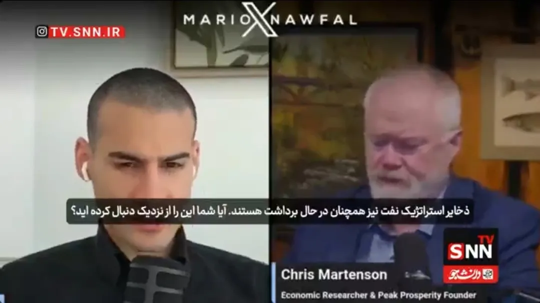 تحلیلگر مسائل اقتصادی: ذخایر استراتژیک نفت آمریکا زیر ۳۰۰ میلیون بشکه کاهش یافته است + فیلم