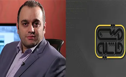فیلم/ کنايه مجری در برنامه زنده به استفاده رئيس جمهور از اصطلاح قوطی برای مسکن مهر