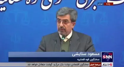 ستایشی: رقص شادی بر خون&zwnj;های بی گناهانی، چون &laquo;دختر کاپشن صورتی&raquo; ثمره&zwnj;ای جز رسوایی دست جنایتکاران نخواهد داشت