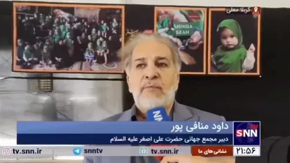 توضیح دو اعلام قدرت ساز کربلا در اجلاس بین المللی نخبگان منابر شیعه