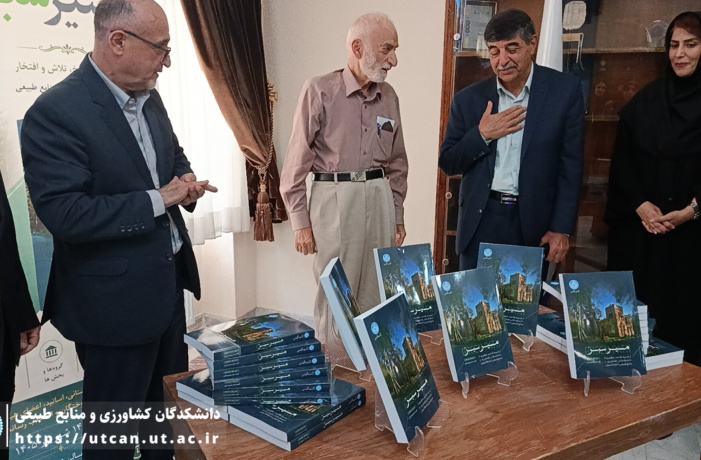 مسیر سبز آغازگر مستندسازی میراث یک‌ قرن است / تأکید بر مأموریت ملی امنیت غذایی