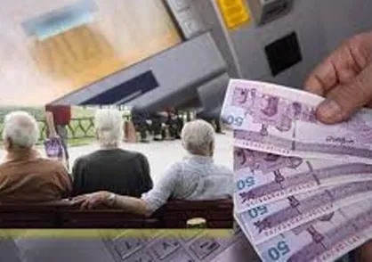 امروز عیدی بازنشستگان و وظیفه&zwnj;بگیران کشوری پرداخت می&zwnj;شود