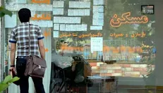 اولویت در پرداخت وام ودیعه مسکن