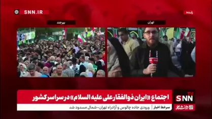 مردم، رسانه زنده علیه جنگ روانی صهیونیسم