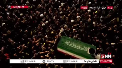 در فرودگاه، موجی از عشق و وفا، استقبالی بی&zwnj;نظیر از پیکر مطهر رهبر شهید رقم زد