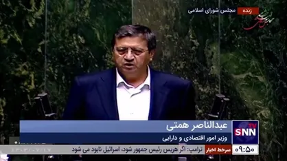 همتی: بودجه سال آینده به شکل یکپارچه خواهد بود/ بودجه&zwnj;&zwnj;ها و هزینه&zwnj;ها قابل جابجا کردن نخواهد بود