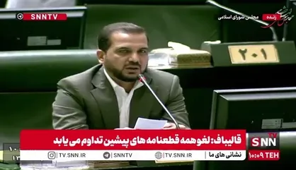 یوسفی، نماینده مردم اهواز: دولت به معیشت پرستاران و کادر بهداشت و درمان بیش از قبل توجه کند