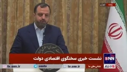 خاندوزی: در ۶ ماه اول سال ۳.۹ درصد افزایش سرمایه&zwnj;گذاری را در کشور شاهد بودیم
